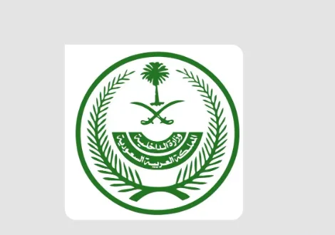 الداخلية تُعلن عن إلقاء القبض على 17 وسيلة نقل تُخالف أنظمة الحج أثناء محاولتها تهريب 61 حاجًا بدون تصريح.