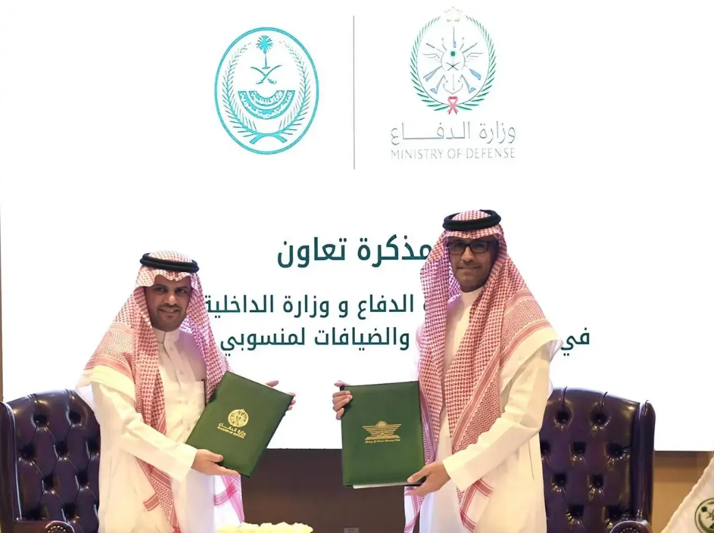 الداخلية والدفاع توقعان اتفاقية تعاون لتبادل الخبرات في إدارة الأندية والخدمات الفندقية