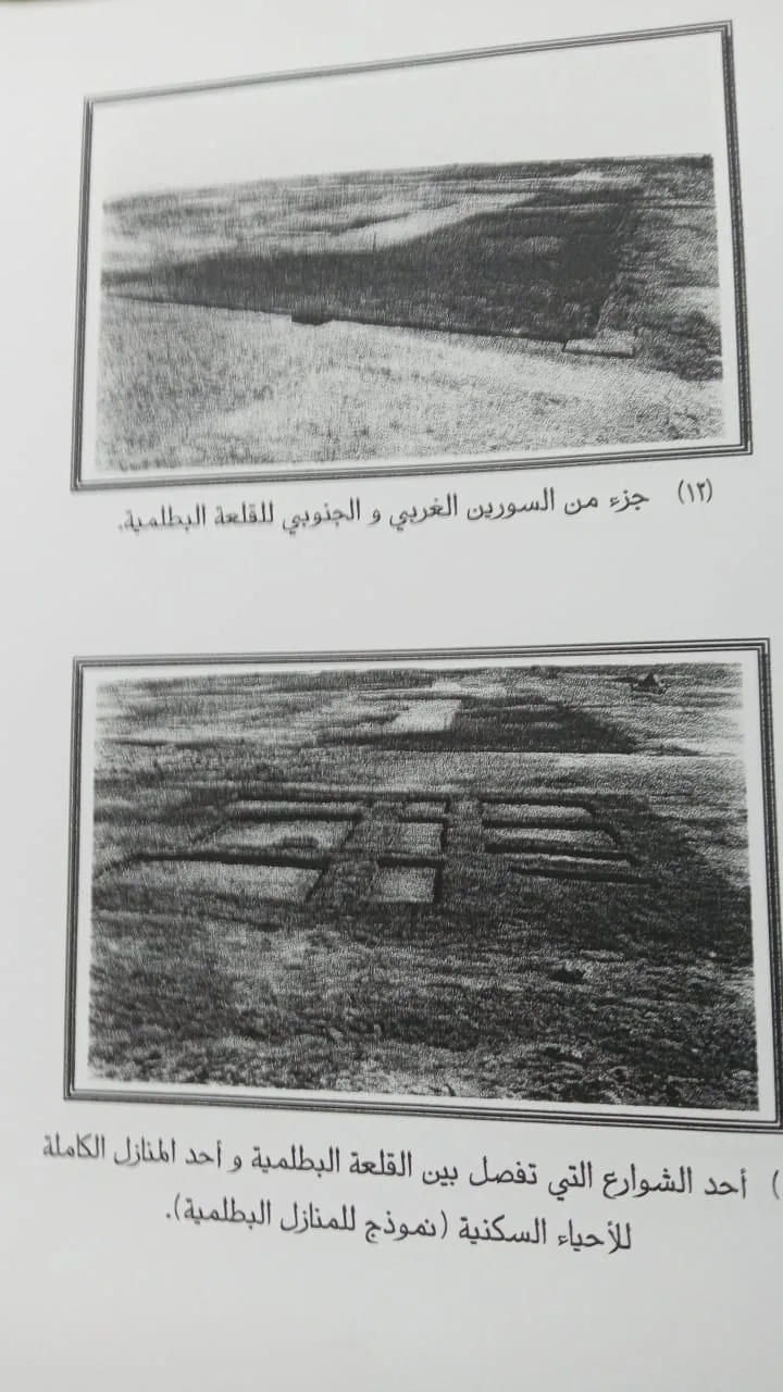 الدفاع عن الحضارة تطالب بإعادة نشر كشف قلاع تل أبو صيفى بشمال سيناء الدفاع عن الحضارة تطالب بإعادة نشر كشف قلاع تل أبو صيفى بشمال سيناء