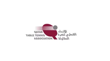 الدوحة تستقبل اجتماع الجمعية العمومية للاتحاد الدولي لتنس الطاولة غدًا