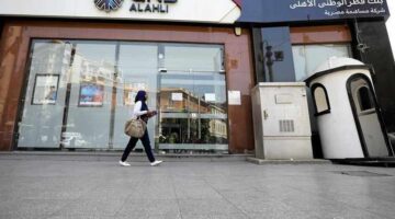 الدولار يصل إلى أدنى مستوى له في بنك قطر الوطني الأهلي في افتتاح تداولات اليوم