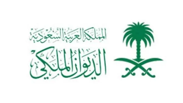 الديوان الملكي السعودي يعلن وفاة الأميرة جواهر بنت بندر آل سعود الديوان الملكي السعودي يعلن وفاة الأميرة جواهر بنت بندر آل سعود