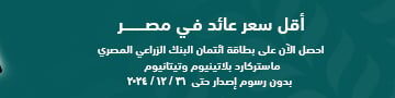 الذهب يكسب 20 جنيه.. وعيار 21 يسجل 4650  جنيهًا