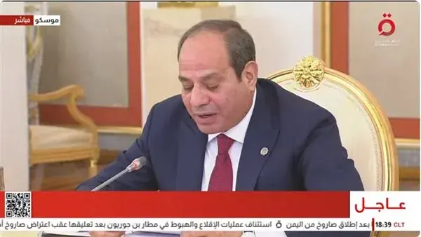 الرئيس السيسى: مصر تتطلع إلى مزيد من التعاون المشترك مع روسيا الرئيس السيسى: مصر تتطلع إلى مزيد من التعاون المشترك مع روسيا