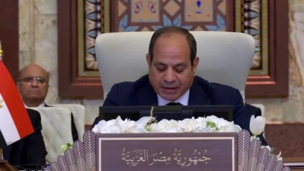الرئيس السيسي: القضية الفلسطينية تتطلب التزامًا بالعدالة والحق دون تردد الرئيس السيسي: القضية الفلسطينية تتطلب التزامًا بالعدالة والحق دون تردد