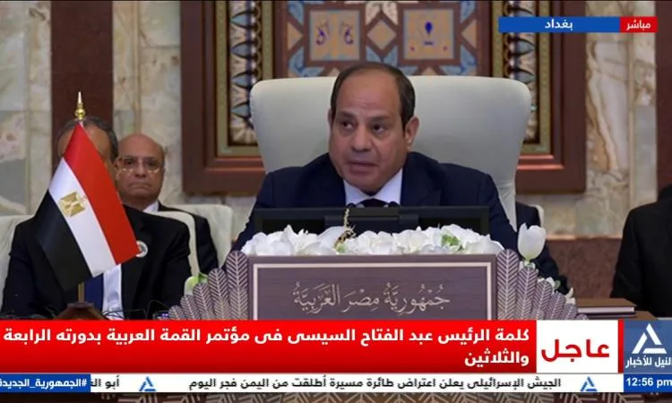 الرئيس السيسي: من الضروري تعزيز مصلحة الوطن وحل النزاعات. الرئيس السيسي: من الضروري تعزيز مصلحة الوطن وحل النزاعات.