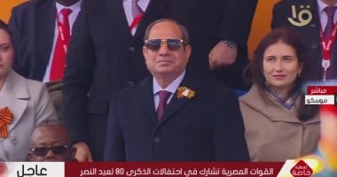 الرئيس السيسي يشارك في احتفالات الذكرى 80 لـ «عيد النصر» بموسكو