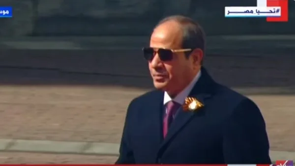 الرئيس السيسي يصل الساحة الحمراء بموسكو للمشاركة في الاحتفال بعيد النصر الرئيس السيسي يصل الساحة الحمراء بموسكو للمشاركة في الاحتفال بعيد النصر