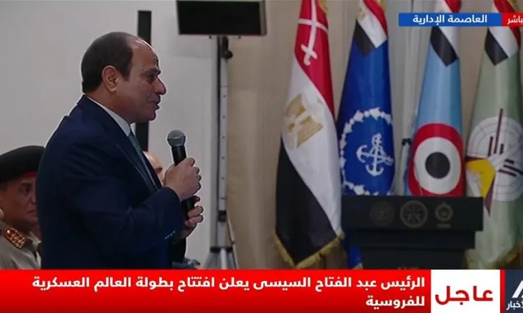 الرئيس السيسي يعلن افتتاح بطولة العالم العسكرية للفروسية الرئيس السيسي يعلن افتتاح بطولة العالم العسكرية للفروسية