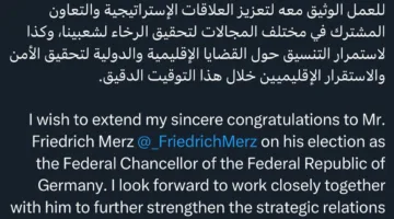 الرئيس السيسي يهنئ فريدريش ميرز لانتخابه مستشارًا لـ ألمانيا