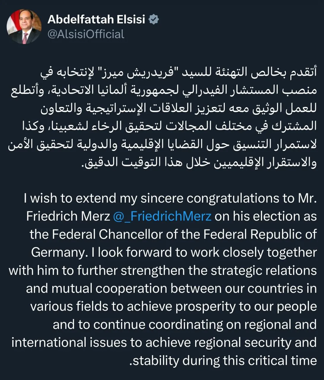 الرئيس السيسي يهنئ فريدريش ميرز لانتخابه مستشارًا لـ ألمانيا الرئيس السيسي يهنئ فريدريش ميرز لانتخابه مستشارًا لـ ألمانيا