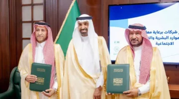 الراجحي يشهد توقيع 4 اتفاقيات تنموية لبنك التنمية الاجتماعية في منطقة القصيم