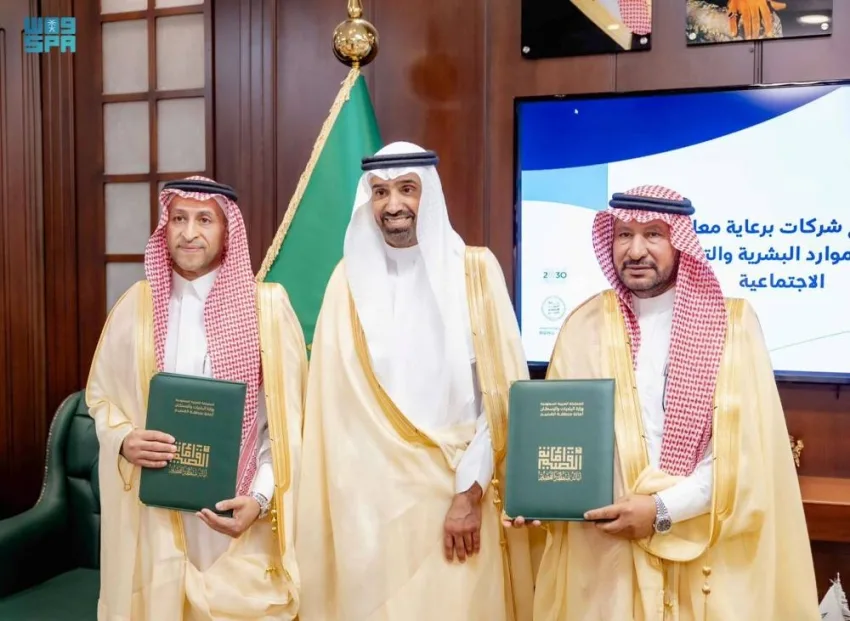 الراجحي يشهد توقيع 4 اتفاقيات تنموية لبنك التنمية الاجتماعية في منطقة القصيم الراجحي يشهد توقيع 4 اتفاقيات تنموية لبنك التنمية الاجتماعية في منطقة القصيم