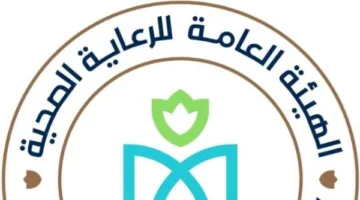 الرعاية الصحية تشارك في فعاليات النسخة الأولى للمعرض العربي للاستدامة