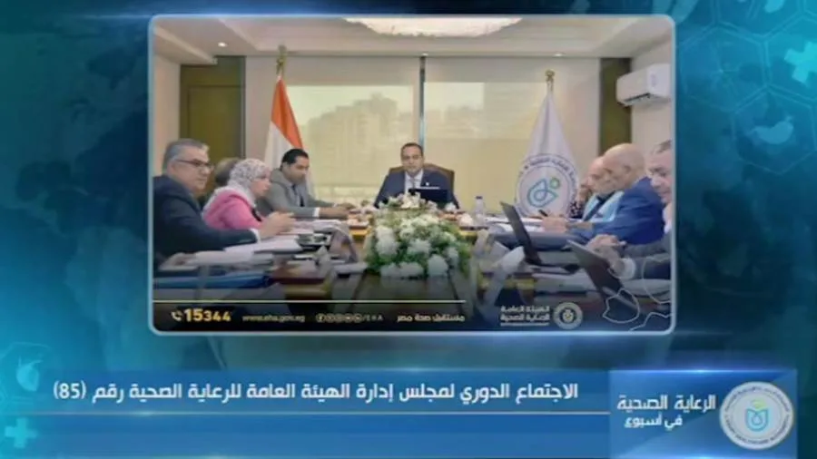 الرعاية الصحية تعرض فيديو جهودها في أسبوع 10 مايو الرعاية الصحية تعرض فيديو جهودها في أسبوع 10 مايو
