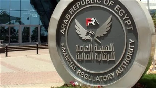 الرقابة المالية تحذر من الانجراف وراء دعوات الاستثمار في العملات الافتراضية المشفرة الرقابة المالية تحذر من الانجراف وراء دعوات الاستثمار في العملات الافتراضية المشفرة
