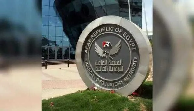 الرقابة المالية توافق على تأسيس شركة جديدة للتمويل متناهي الصغر الرقابة المالية توافق على تأسيس شركة جديدة للتمويل متناهي الصغر