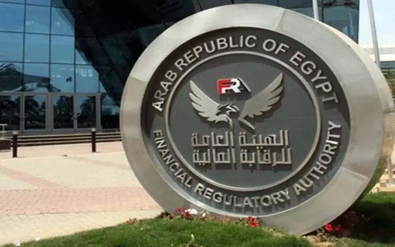 إكسا إيجيبت تسحب عرضها للاستحواذ على أسهم شركة الدلتا للتأمين إكسا إيجيبت تسحب عرضها للاستحواذ على أسهم شركة الدلتا للتأمين