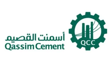 شركة أسمنت القصيم تقرر توزيع أرباح نقدية بنسبة 8% للربع الأول