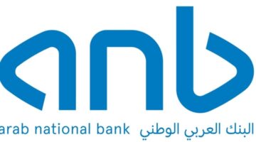“الرياض المالية”: أرباح البنك العربي مطابقة لتوقعاتنا ونرفع السعر المستهدف للسهم 40%