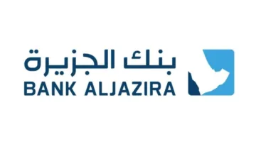 “الرياض المالية”: أرباح بنك الجزيرة فاقت توقعاتنا وهذا السعر المستهدف للسهم