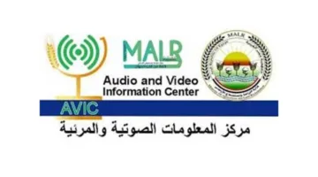 “الزراعة” تعرض فعاليات الوزارة على مدار الأسبوع