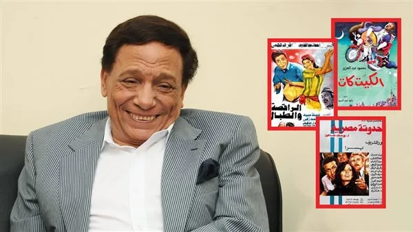 الزعيم 85: الراقصة والطبال، قصة مصرية، وأفلام كيت كات التي اعتذر عنها عادل إمام
