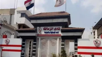 الزمالك يرفض عقوبات لجنة المسابقات ويطالب باستبعاد أمين عمر ومحمد الصباحي من مباريات الفريق