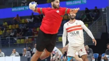 الزمالك يعلن تدعيم صفوف فريق اليد بـ3 صفقات استعدادًا للسوبر الأفريقي وكأس الكؤوس
