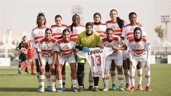 الزمالك يعلن قبول استقالة مدرب فريق كرة القدم للسيدات الزمالك يعلن قبول استقالة مدرب فريق كرة القدم للسيدات