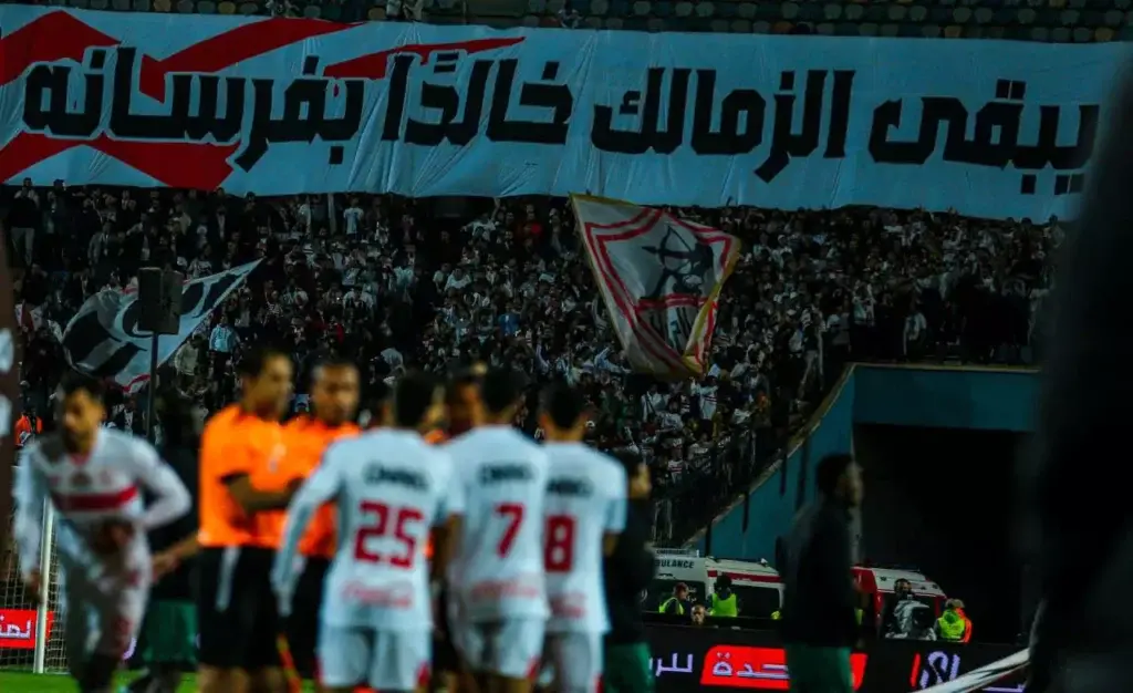 الزمالك يكشف حجم إصابة محمد صبحي وناصر ماهر عقب لقاء سيراميكا الزمالك يكشف حجم إصابة محمد صبحي وناصر ماهر عقب لقاء سيراميكا