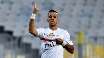 الزمالك ينهي الشوط الأول متقدمًا على سيراميكا بهدف ناصر منسي