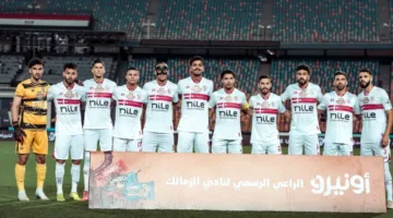 الزمالك يوضح مصدر الأموال لسداد غرامات بوطيب وباتشيكو