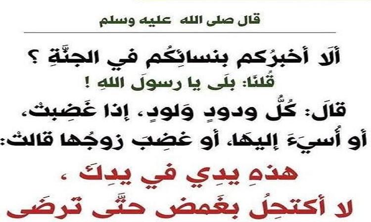 الزوج في الإسلام .. حقوق مكفولة ومنزلة رفيعة الزوج في الإسلام .. حقوق مكفولة ومنزلة رفيعة