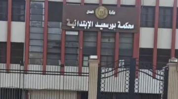 السجن 3 سنوات لمتهم لتهديده سيدة بصورها الخاصة وابتزازها ماليًا ببورسعيد