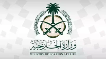 السعودية تستنكر استهداف المرافق الحيوية في «بورتسودان وكسلا» بالسودان