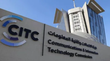 السعودية تصنف الرابعة بين دول مجموعة العشرين في سرعة الإنترنت لعام 2024.