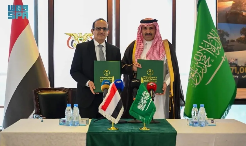 السعودية توافق مع وزارة الصحة اليمنية على تعزيز التعاون السعودية توافق مع وزارة الصحة اليمنية على تعزيز التعاون