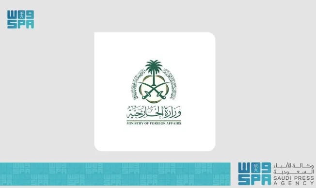السعودية تُعبّر عن إدانتها لاستهداف وفد دبلوماسي أثناء زيارته لمخيم جنين. السعودية تُعبّر عن إدانتها لاستهداف وفد دبلوماسي أثناء زيارته لمخيم جنين.