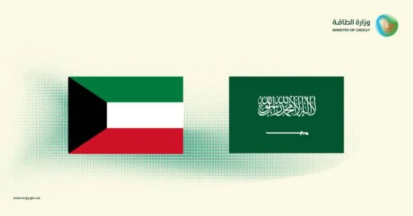 السعودية والكويت تعلن عن اكتشاف نفطي في المنطقة المشتركة.