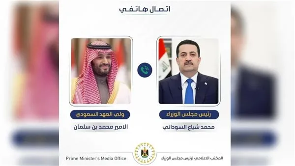 السوداني يبحث مع ولي العهد السعودي العلاقات الثنائية بين السعودية والعراق السوداني يبحث مع ولي العهد السعودي العلاقات الثنائية بين السعودية والعراق