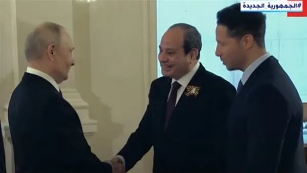 السيسي يصل الكرملين ويلتقي بوتين على حفل العشاء السيسي يصل الكرملين ويلتقي بوتين على حفل العشاء