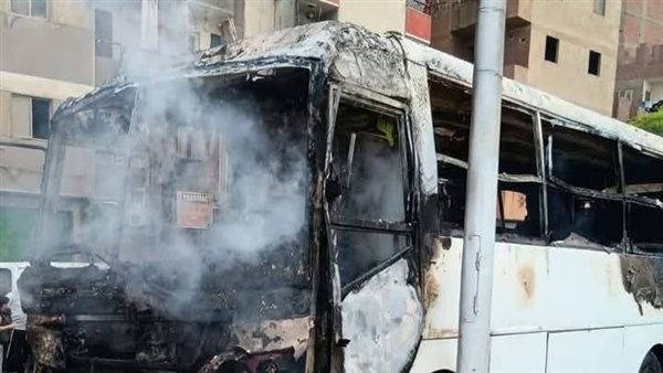 السيطرة على حريق أتوبيس خاص في المرج شرق القاهرة السيطرة على حريق أتوبيس خاص في المرج شرق القاهرة