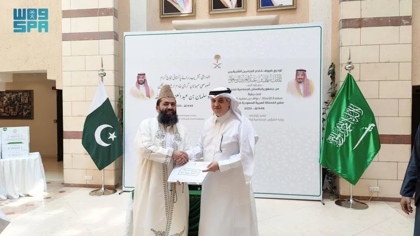 الشؤون الإسلامية تستقبل وداع ضيوف برنامج خادم الحرمين الشريفين للحج من باكستان