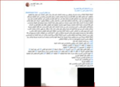 الشرطة تنفي ادعاءات احتجاز والدتها في المنزل: الداخلية توضح الحقائق الشرطة تنفي ادعاءات احتجاز والدتها في المنزل: الداخلية توضح الحقائق