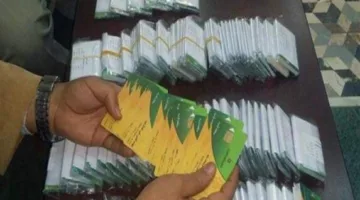 الشروط المطلوبة لإضافة المواليد على بطاقات التموين