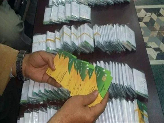 إجراءات تسجيل المواليد في بطاقة التموين: ما هي المتطلبات والمستندات؟ إجراءات تسجيل المواليد في بطاقة التموين: ما هي المتطلبات والمستندات؟