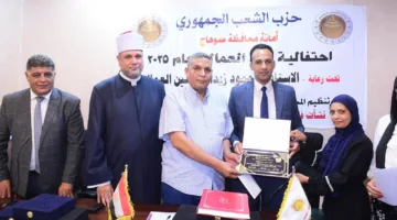 الشعب الجمهوري بسوهاج يكرم عمال المحافظة في احتفالية كبرى