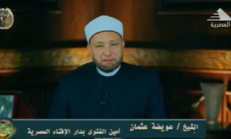 الشيخ عويضه عثمان:الحلم من أعظم الصفات واسم من أسماء الله الشيخ عويضه عثمان:الحلم من أعظم الصفات واسم من أسماء الله