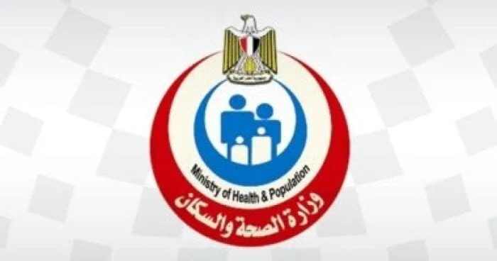 الصحة تبرز أهمية تعزيز خدمات الرعاية الصحية لمرضى الأمراض النادرة في “جنيف” الصحة تبرز أهمية تعزيز خدمات الرعاية الصحية لمرضى الأمراض النادرة في “جنيف”